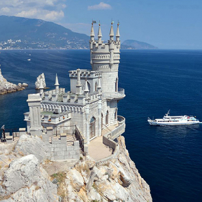 Утес и море