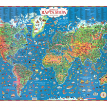 Карта мира рисованная