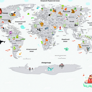 Фотообои Детская карта мира со зверями белая