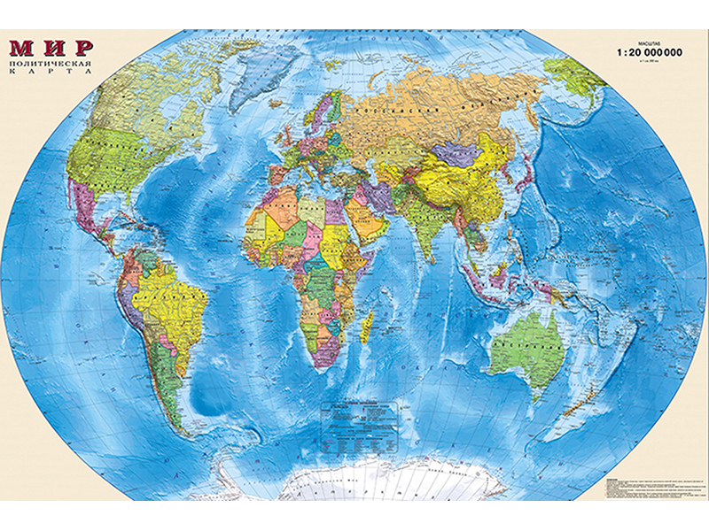 Карта мира на глобусе 2329